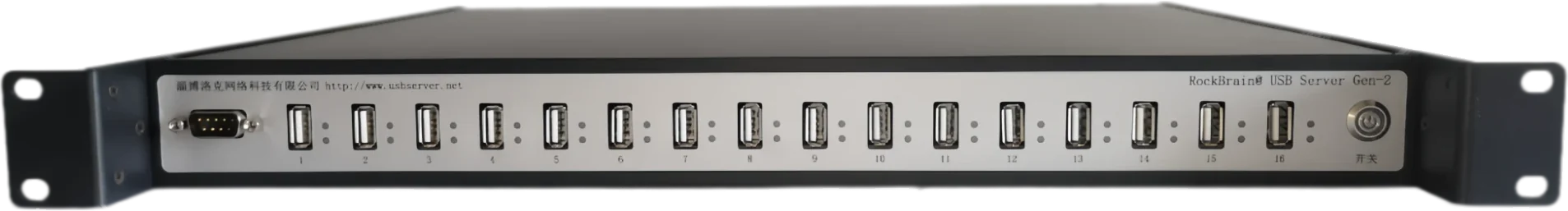 RockBrain USB Server Gen-2 前面板:串口、16 个 USB 2.0 接口及指示灯、电源按钮